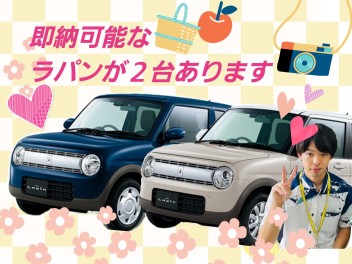 即納可能な人気車準備しました★